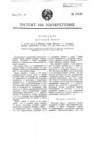 Жестяная банка с крышкой Жестяная банка с крышкой