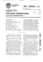 Кладочный раствор Кладочный раствор