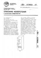 Стыковое соединение стеновых панелей с колонной Стыковое соединение стеновых панелей с колонной