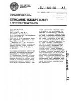 Способ определения удельной поверхности мелкодисперсной платины, нанесенной на угольную подложку Способ определения удельной поверхности мелкодисперсной платины, нанесенной на угольную подложку