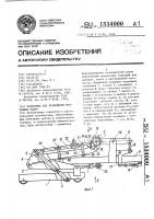 Подъемник для проведения монтажных работ Подъемник для проведения монтажных работ