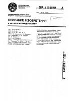 Способ диагностики эндогенной интоксикации при гнойно- воспалительных заболеваниях Способ диагностики эндогенной интоксикации при гнойно- воспалительных заболеваниях