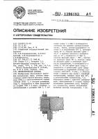Диэлектрическая антенна Диэлектрическая антенна