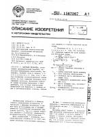 Шаровая мельница Шаровая мельница
