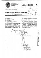 Ручной привод тормоза Ручной привод тормоза