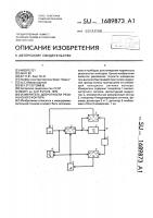 Измеритель добротности резонансного контура Измеритель добротности резонансного контура