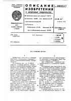 Столярный верстак Столярный верстак