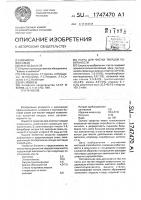 Паста для чистки твердой поверхности Паста для чистки твердой поверхности