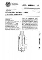 Газопесочный сепаратор Газопесочный сепаратор