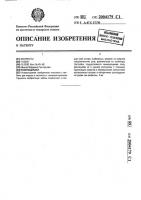 Раскладушка Раскладушка