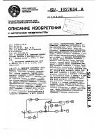 Цифровой вольтметр переменного напряжения Цифровой вольтметр переменного напряжения