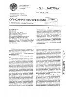 Способ лечения привычного вывиха плеча при повреждениях хрящевой губы суставной впадины лопатки Способ лечения привычного вывиха плеча при повреждениях хрящевой губы суставной впадины лопатки