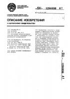 Способ хранения порошкообразного чеснока Способ хранения порошкообразного чеснока