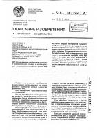 Уровнемер Уровнемер