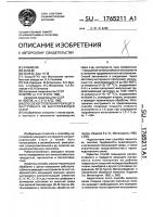 Способ изготовления режущего инструмента из быстрорежущей стали Способ изготовления режущего инструмента из быстрорежущей стали