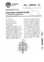 Стеклорез Стеклорез
