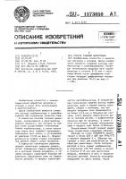 Способ газовой цементации Способ газовой цементации