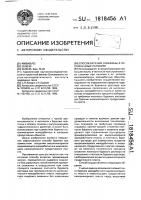Способ бурения скважины в осложненных условиях Способ бурения скважины в осложненных условиях