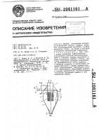 Циклон Циклон