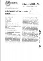 Способ получения 6-деоксиантрациклингликозидов Способ получения 6-деоксиантрациклингликозидов