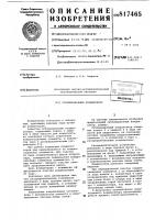 Сублимационный конденсатор Сублимационный конденсатор