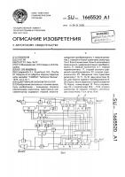 Адаптивный эхокомпенсатор Адаптивный эхокомпенсатор