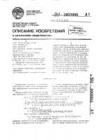 Способ измерения атмосферной рефракции Способ измерения атмосферной рефракции