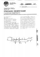 Установка для обработки стойкой ловушечной нефти Установка для обработки стойкой ловушечной нефти