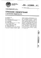 Вибросмеситель Вибросмеситель