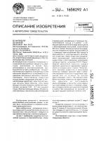 Способ изготовления индуктора электрической машины с постоянными магнитами Способ изготовления индуктора электрической машины с постоянными магнитами