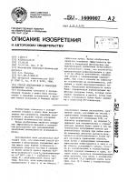 Способ фокусировки и ускорения заряженных частиц Способ фокусировки и ускорения заряженных частиц