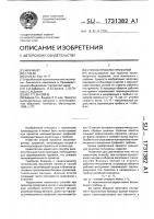Способ прокатки профилей Способ прокатки профилей