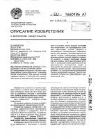 Способ передачи данных в пакетной сети метеорной связи Способ передачи данных в пакетной сети метеорной связи