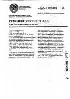 Способ производства сметаны Способ производства сметаны