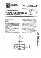 Способ цветной фотопечати Способ цветной фотопечати