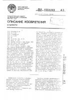 Способ одновременного получения нитрилов жирных кислот и глицерина Способ одновременного получения нитрилов жирных кислот и глицерина