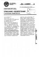 Электрический реактор со ступенчатым регулированием индуктивности Электрический реактор со ступенчатым регулированием индуктивности