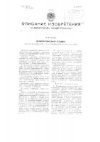 Тестоприготовительная установка Тестоприготовительная установка