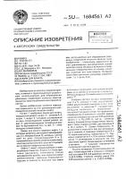 Зажим для каната Зажим для каната
