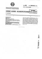 Газовая горелка с регулируемой длиной факела Газовая горелка с регулируемой длиной факела