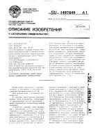 Способ управления двумя параллельно включенными выключателями Способ управления двумя параллельно включенными выключателями