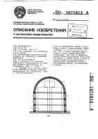 Пропарочная камера Пропарочная камера