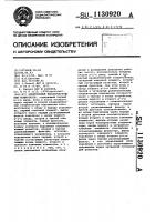 Электронный высокочастотный коммутатор Электронный высокочастотный коммутатор