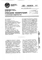 Способ получения электрографического носителя для двухкомпонентного сухого проявления электростатического изображения Способ получения электрографического носителя для двухкомпонентного сухого проявления электростатического изображения
