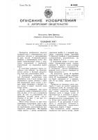 Складной зонт Складной зонт