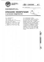 Легкоплавкое стекло Легкоплавкое стекло