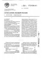 Бетонная смесь Бетонная смесь