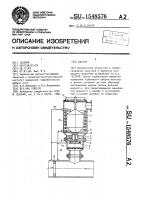 Вантуз Вантуз