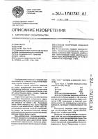 Способ получения пищевой эмульсии Способ получения пищевой эмульсии