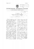 Способ получения нитрилов Способ получения нитрилов